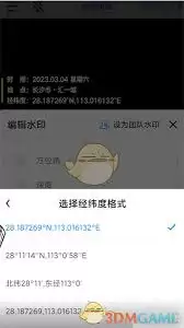 ����ˮӡ��������ʾ����