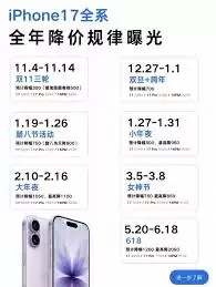 ƻ��17���к�15��15Pro�ή�۶���