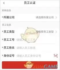 保互通如何查询工资-保互通怎样查看工资 保互通如何查询工资-保互通怎样查看工资