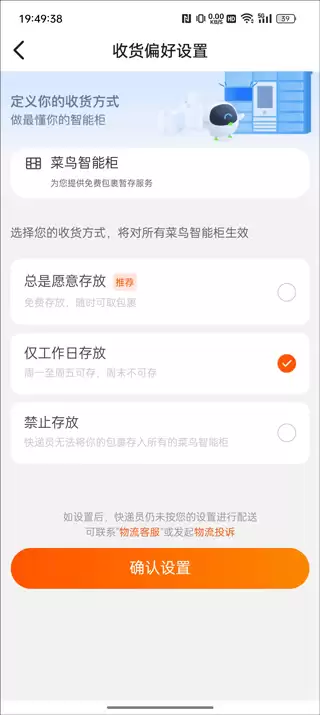 ����appȡ��ƫ�����ý̳�