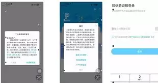 上海停车app如何添加车牌号 上海停车app如何添加车牌号