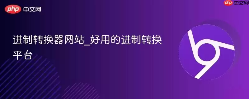 ����ת������վ