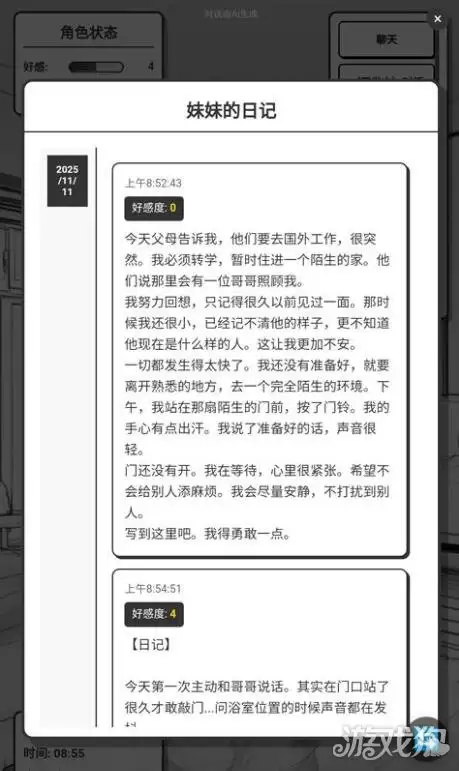 �þ������ռ�ϵͳ���� �þ�������ô���ռ�