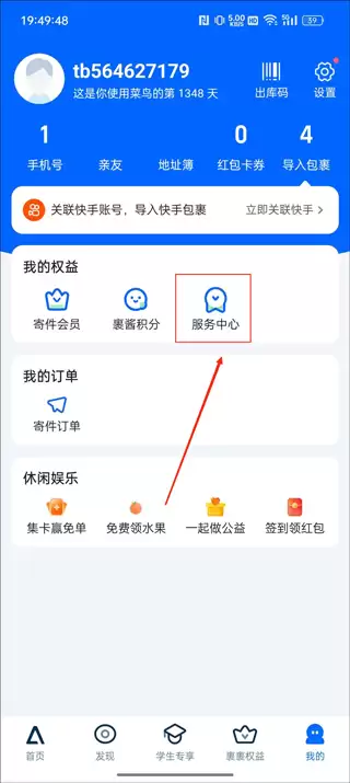 ����appȡ��ƫ�����ý̳�