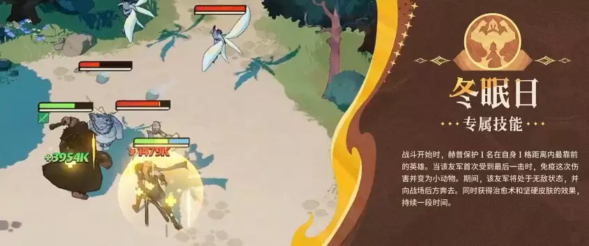 剑与远征启程赫普角色技能效果介绍 剑与远征启程赫普角色技能效果介绍