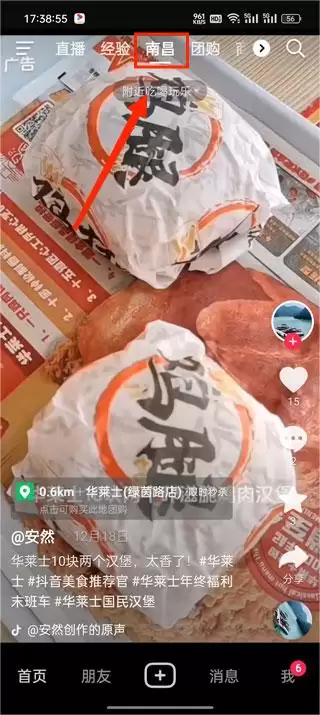 �����޸�ͬ��λ�ý̳�