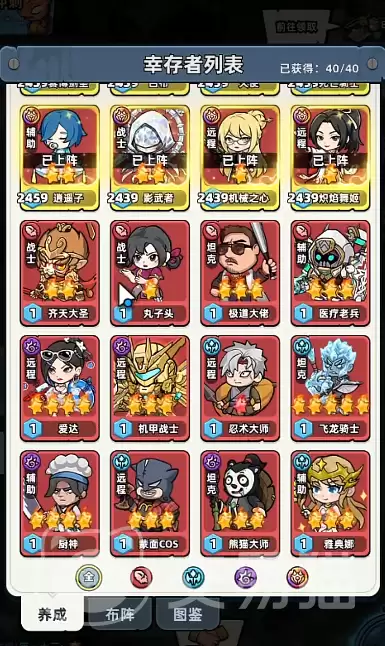 ����33��ɳĮ֮����ͨɳĮ֮����33�켫���������ʵս����