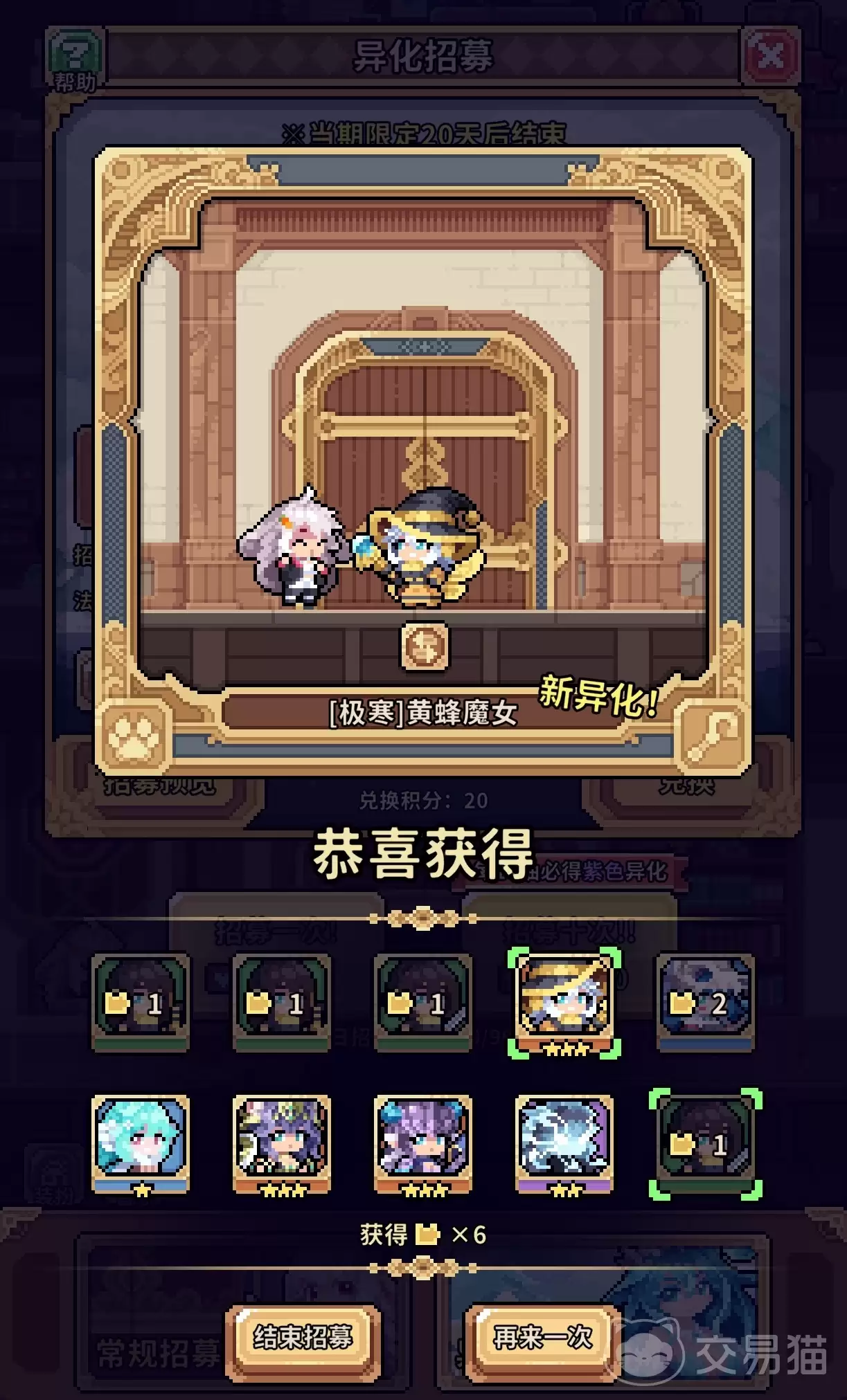 幻想少女公会好玩吗幻想少女公会核心玩法与特色系统详解 幻想少女公会好玩吗幻想少女公会核心玩法与特色系统详解