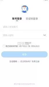 小安到家app如何接单 小安到家app如何接单