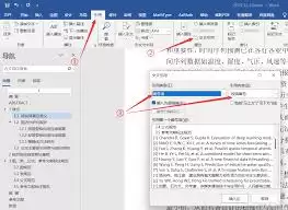 word��ô�������ö�ƪ��������