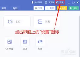 美图秀秀特效闪退怎么办-美图秀秀特效闪退如何解决 美图秀秀特效闪退怎么办-美图秀秀特效闪退如何解决