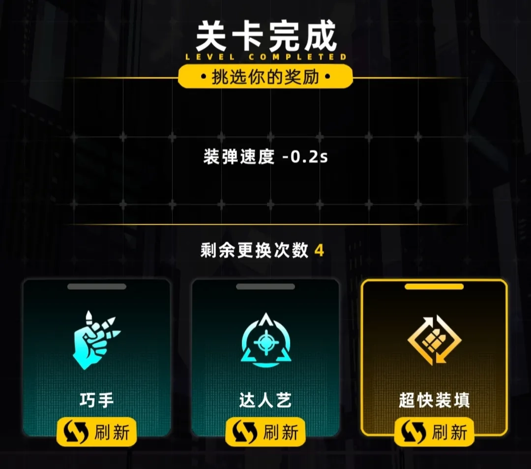 δ�������г��߽׹ؿ�ͨ��ָ��