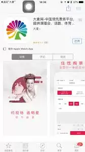 ��������ΰ�������Ʊ