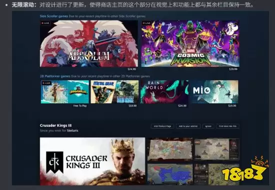 Steam�̵�ҳ����� Beta��������������Ŀ