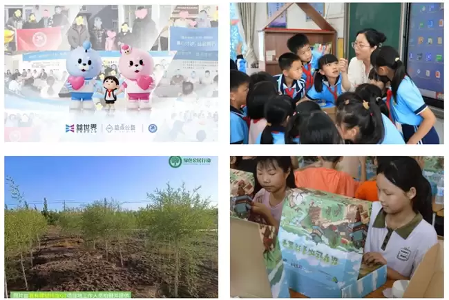 益世界获广州市游戏行业协会2025年度双项荣誉 益世界获广州市游戏行业协会2025年度双项荣誉