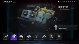 使命召唤黑色行动7粉碎者手炮性能如何-使命召唤黑色行动7粉碎者手炮怎么样 使命召唤黑色行动7粉碎者手炮性能如何-使命召唤黑色行动7粉碎者手炮怎么样