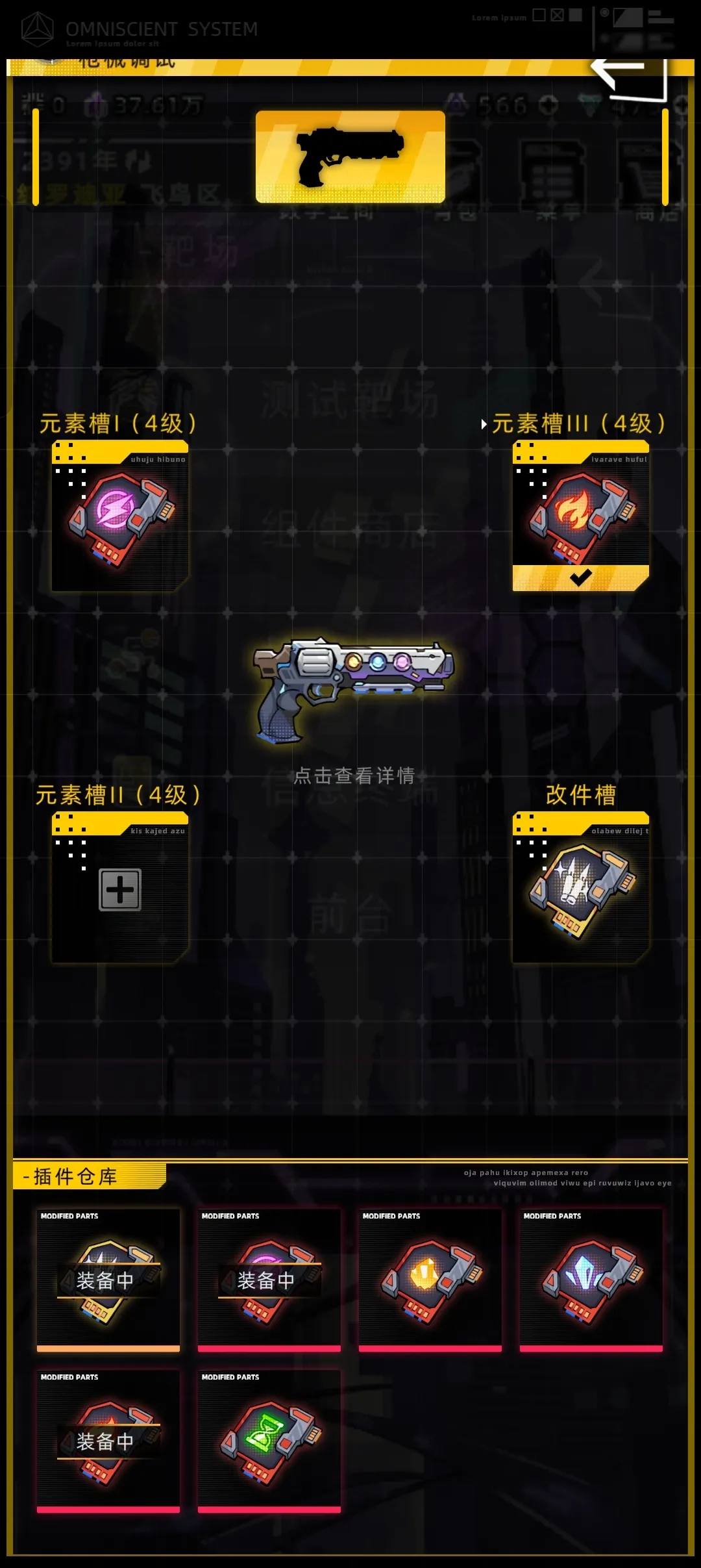 δ�������г��߽׹ؿ�ͨ��ָ��