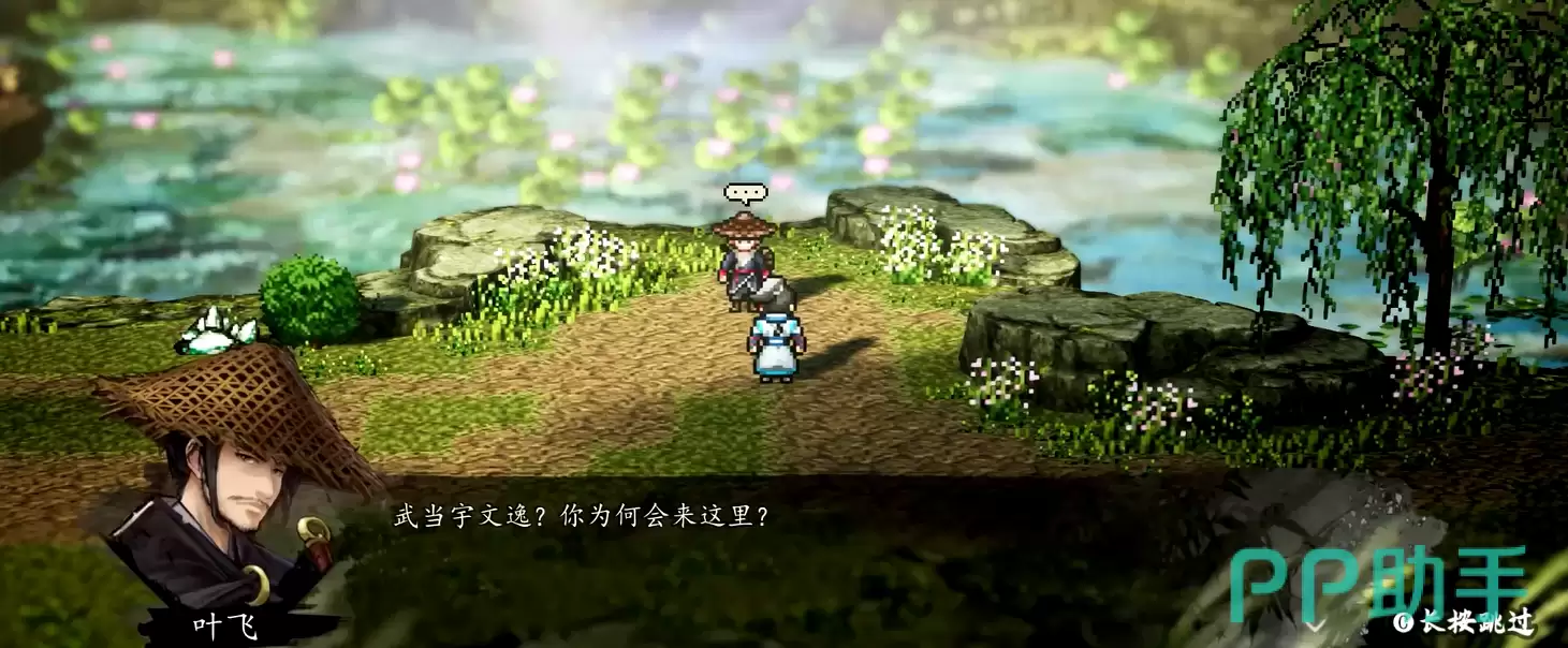 �ݽ����ƾ��ֻ��� Ҷ�����ĺ�λ�ü�Ҷ�ɴ����������