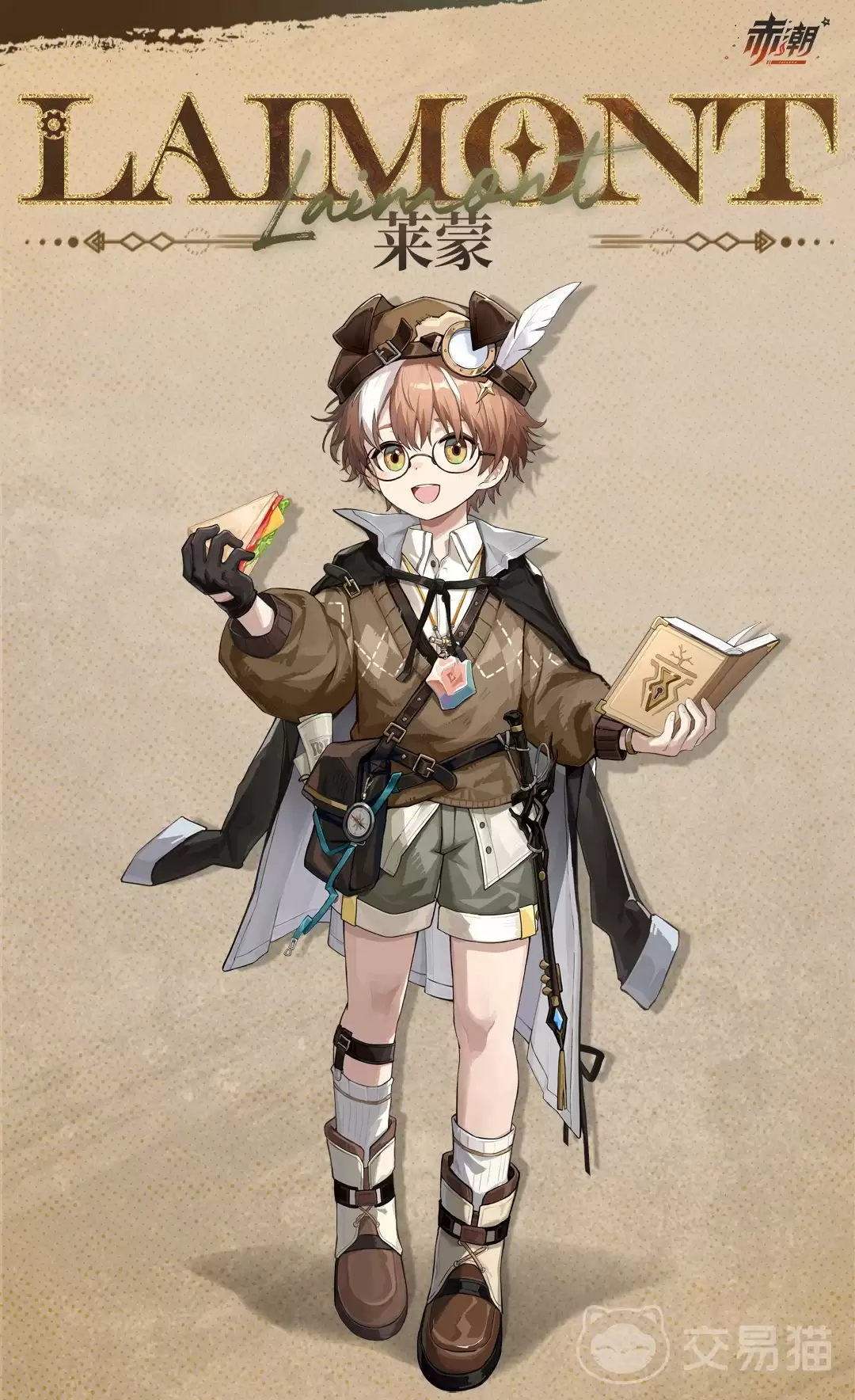 赤潮零纪元角色推荐赤潮零纪元最强阵容与新手入门角色选择指南 赤潮零纪元角色推荐赤潮零纪元最强阵容与新手入门角色选择指南