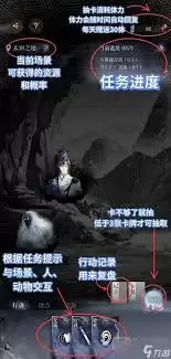 如鸢寒夜厄境怎么玩-如鸢寒夜厄境玩法攻略 如鸢寒夜厄境怎么玩-如鸢寒夜厄境玩法攻略