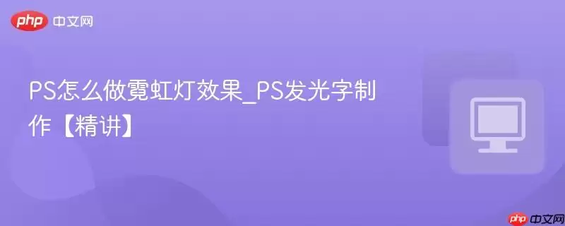 PS��ô���޺��Ч��