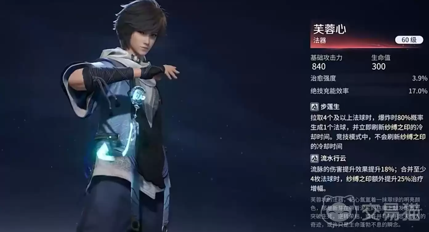 ������ҫ����װ��ϵͳ���������ҫȫ���װ��������ʵս����ָ��