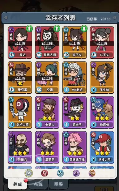 ����33��ɳĮ֮����ͨɳĮ֮����33�켫���������ʵս����