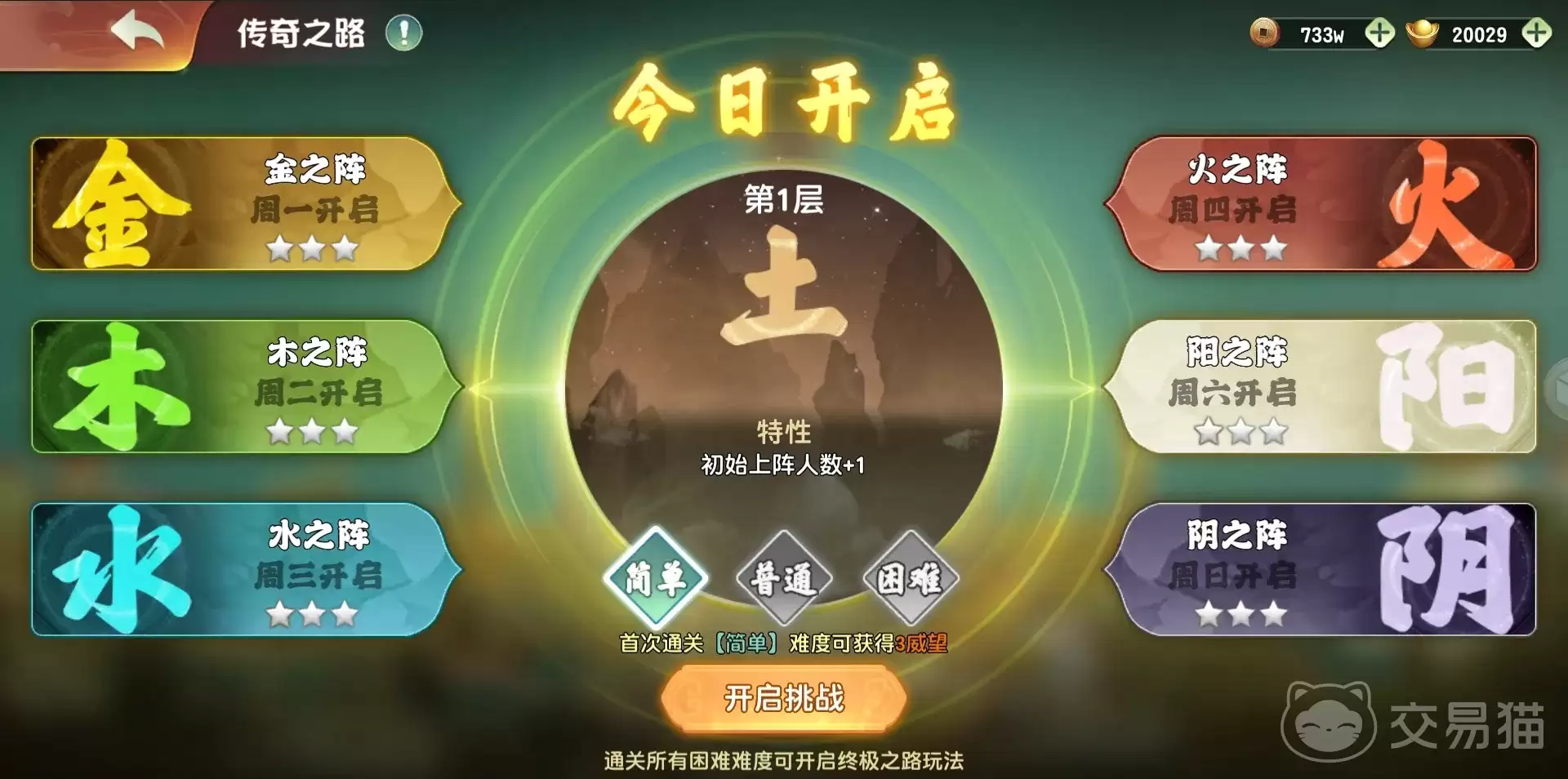 ������è�����������δ���֮·���Թ�����è�����������δ���֮·ͨ������������