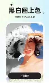 �������app�ڰ���Ƭ�����ɫ