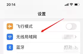 iPhone手机怎样增强信号 iPhone手机怎样增强信号