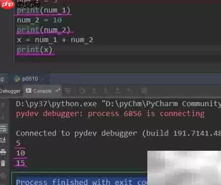 PyCharm调试工具使用指南 PyCharm调试工具使用指南
