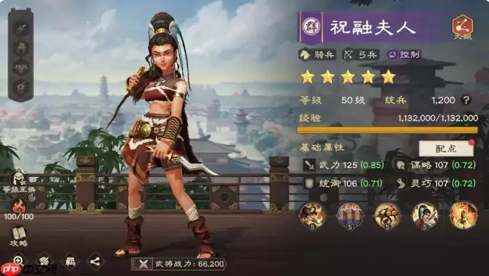 偃武群雄阵营武将一览 偃武群雄阵营武将一览