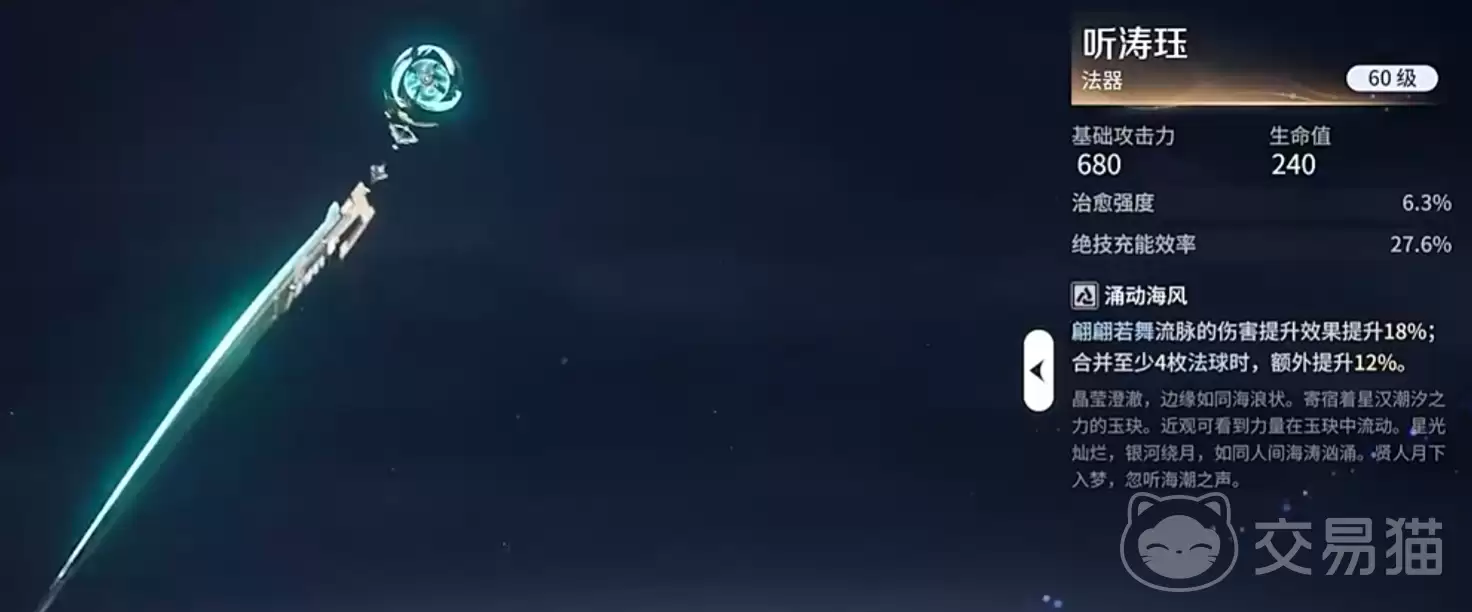 ������ҫ����װ��ϵͳ���������ҫȫ���װ��������ʵս����ָ��