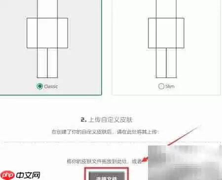 �ҵ�����1.13Ƥ��ʹ�ý̳�