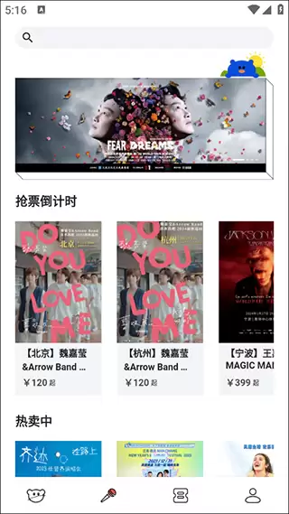 ���浺ԤԼ��Ʊ�����̳�