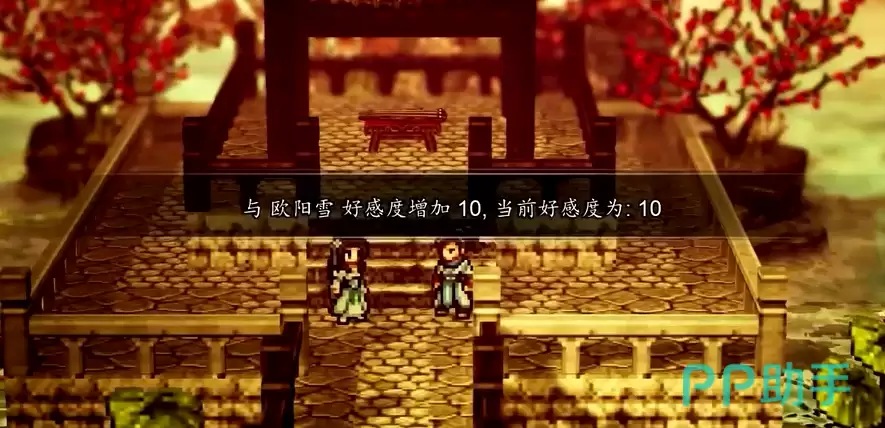 逸剑风云决手机版 琴曲与心情选项全攻略:正确选择提升剧情体验 逸剑风云决手机版 琴曲与心情选项全攻略:正确选择提升剧情体验