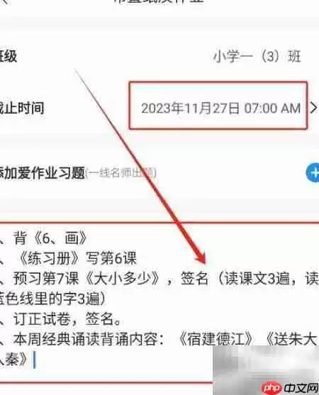 ����ҵ����ֽ����ҵָ��