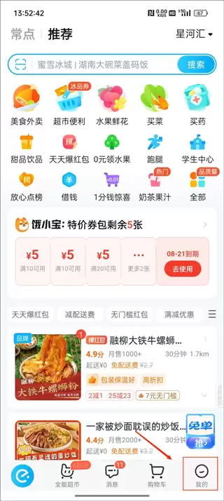 ����ô����С������֧���̳�