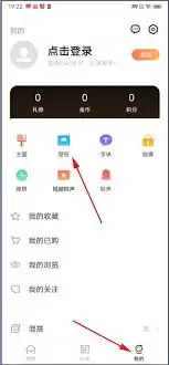 iqoo手机怎么更改锁屏壁纸-iqoo手机锁屏壁纸更改方法 iqoo手机怎么更改锁屏壁纸-iqoo手机锁屏壁纸更改方法