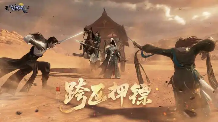 天刀S5朱雀主题外观已惊艳亮相,炽焰燃江湖! 天刀S5朱雀主题外观已惊艳亮相,炽焰燃江湖!