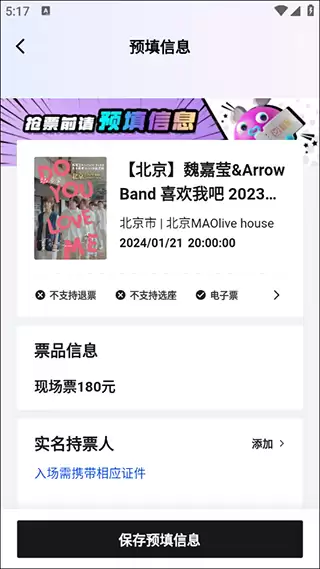 ���浺ԤԼ��Ʊ�����̳�