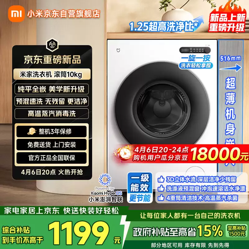 С���׼�ϴ�»���Ͳ 10Kg ����ȫǶ�淢�ۣ�1.25 ϴ���ȣ�1199 Ԫ