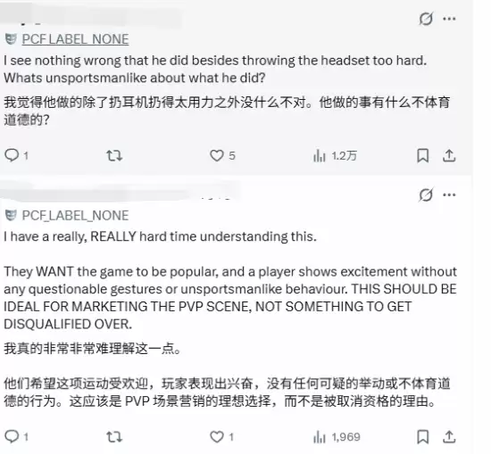 电竞冠军因庆祝动作被判负!玩家抗议:裁判才该开除 电竞冠军因庆祝动作被判负!玩家抗议:裁判才该开除