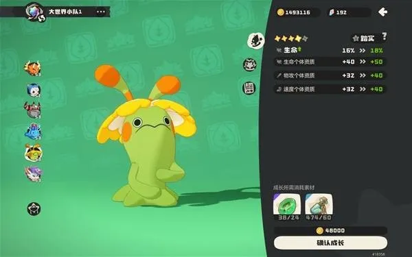 《洛克王国》世界露天对决打法攻略-核心精灵配置与速刷技巧详解 《洛克王国》世界露天对决打法攻略-核心精灵配置与速刷技巧详解