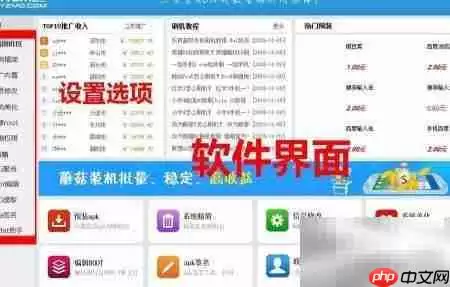 �������ֻ�ROM������