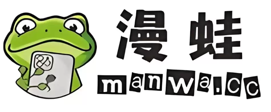 漫蛙manwa在线浏览入口 漫蛙manwa在线浏览入口