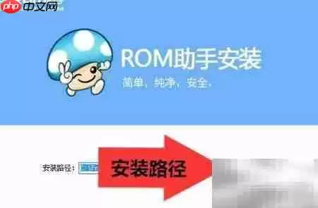 �������ֻ�ROM������