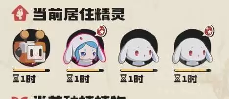 《洛克王国世界》孵蛋策略分享 《洛克王国世界》孵蛋策略分享