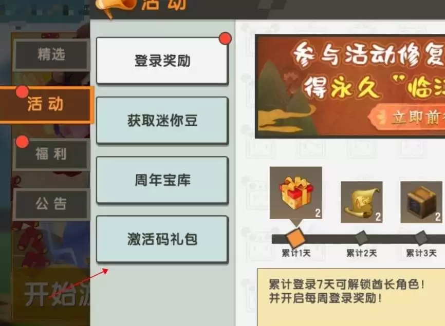 �������缤������������_���뼤����λ�ý���