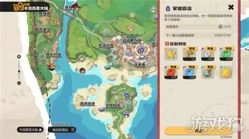 �����������ħ���۳���ȡ;�� ħ���۳���λ��